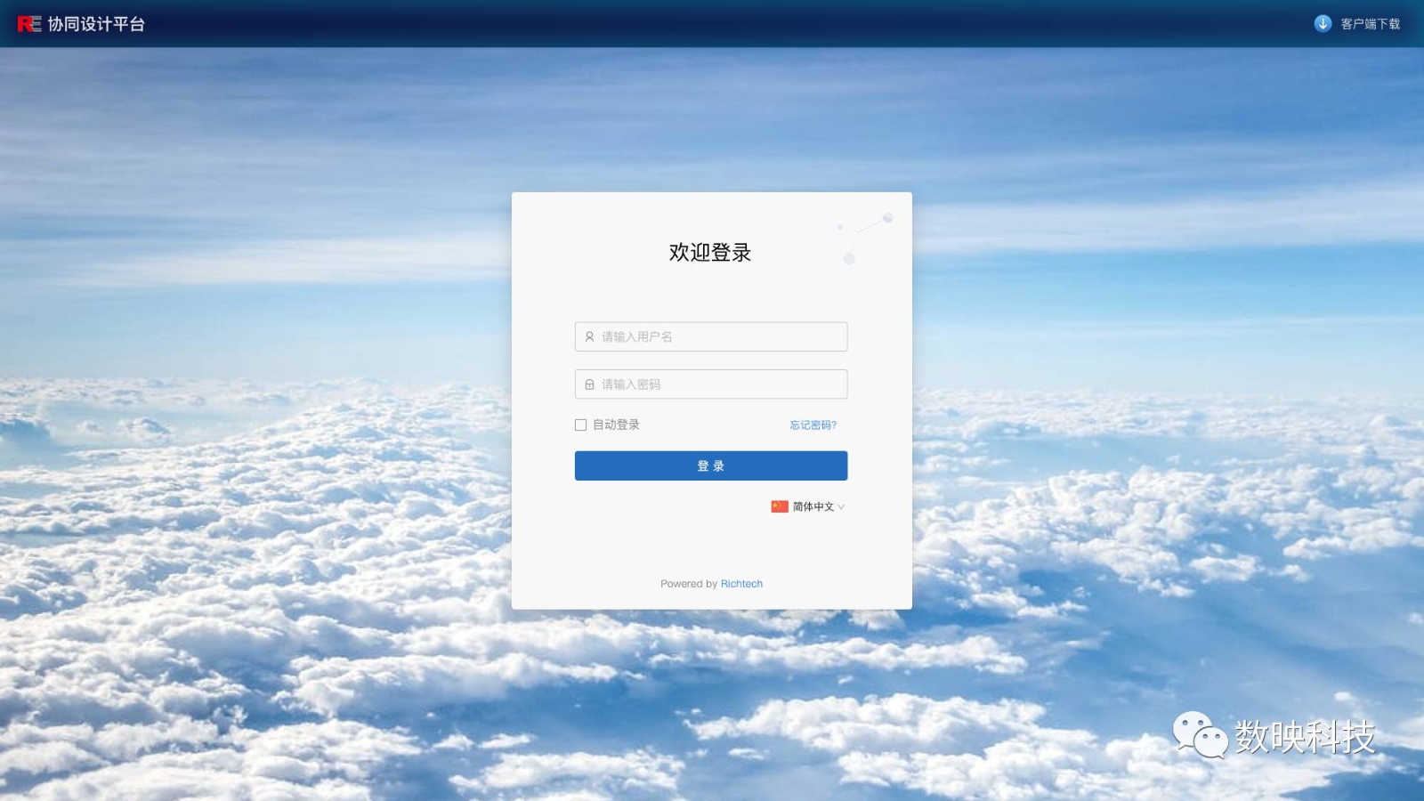 致敬最美劳动者，同做数映追梦人！