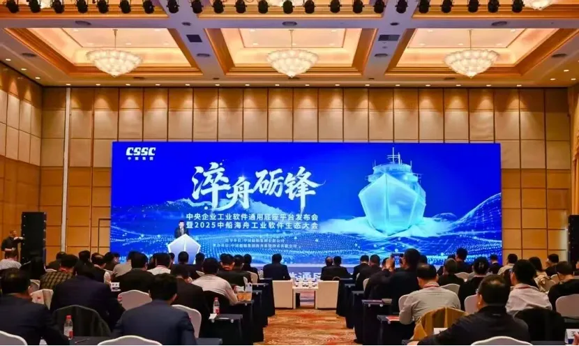 携手工业软件国产化的“国家队”，打通行业应用的“最后一公里”